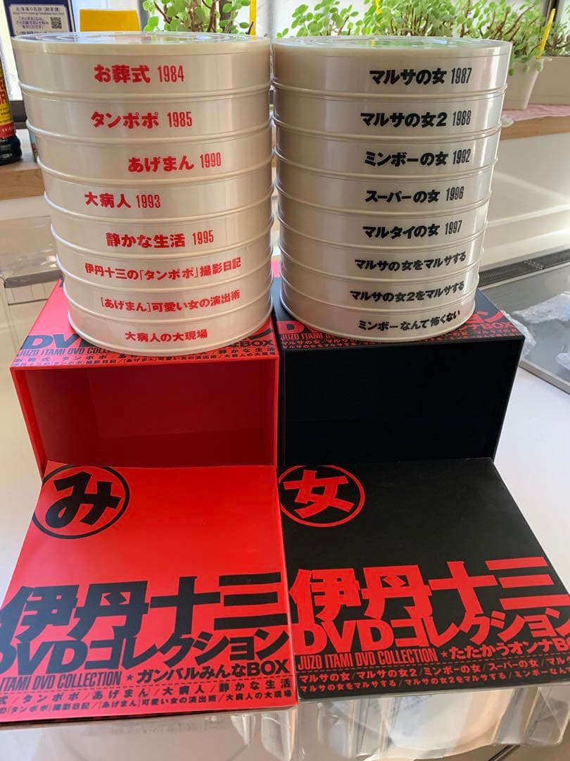 【限定生産】伊丹十三DVDコレクション/たたかう女＆がんばるミンナ/16枚セット