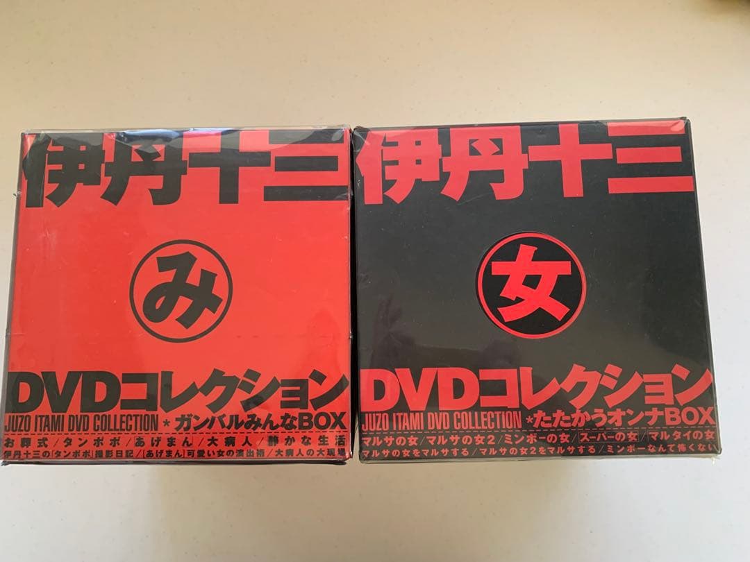 【限定生産】伊丹十三DVDコレクション/たたかう女＆がんばるミンナ/16枚セット