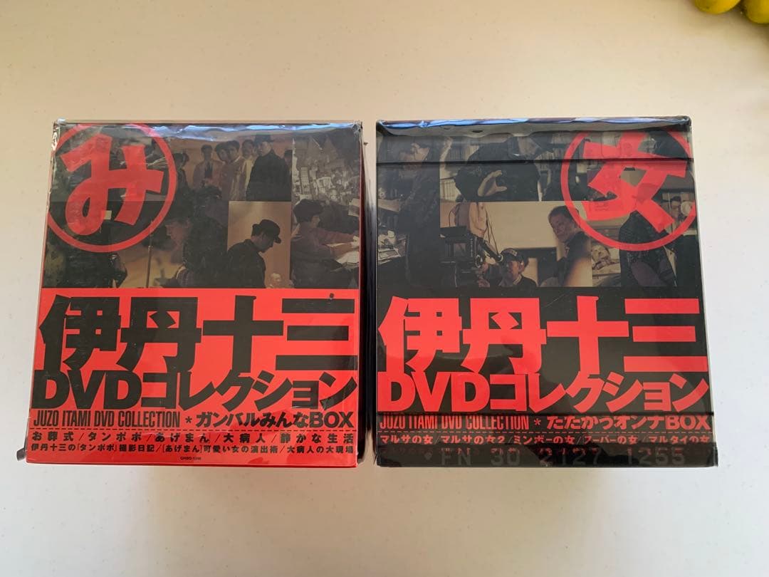 【限定生産】伊丹十三DVDコレクション/たたかう女＆がんばるミンナ/16枚セット