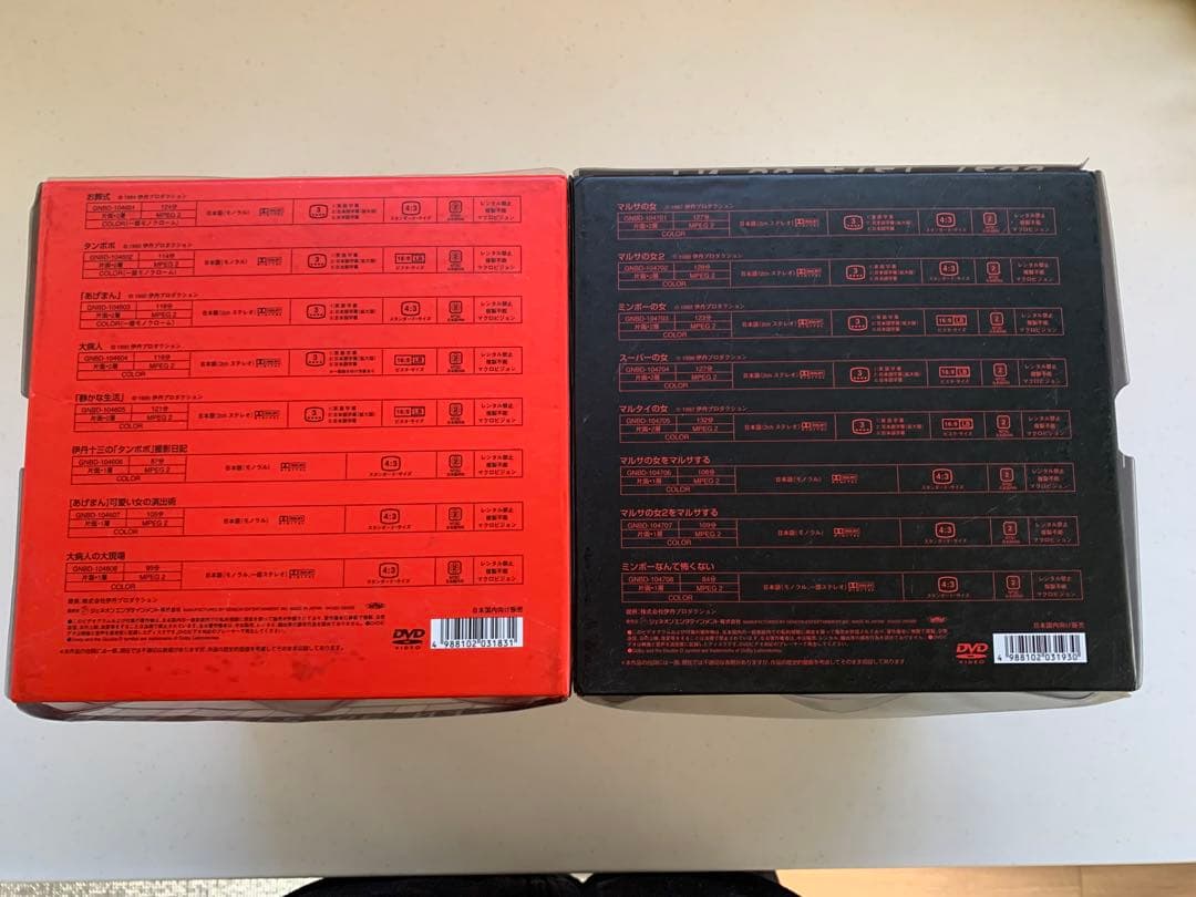 【限定生産】伊丹十三DVDコレクション/たたかう女＆がんばるミンナ/16枚セット