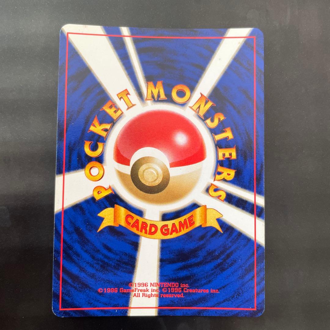 ア*ル様 やさしいウインディ　旧裏