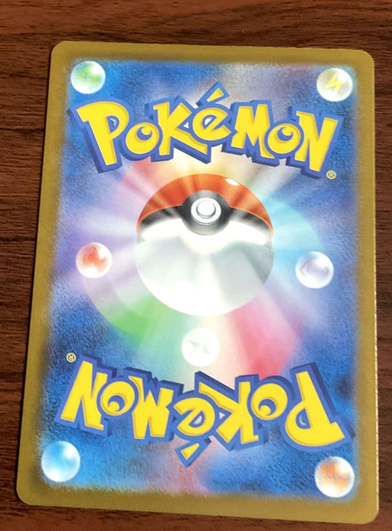 ロケット団のミューツー ex　sar