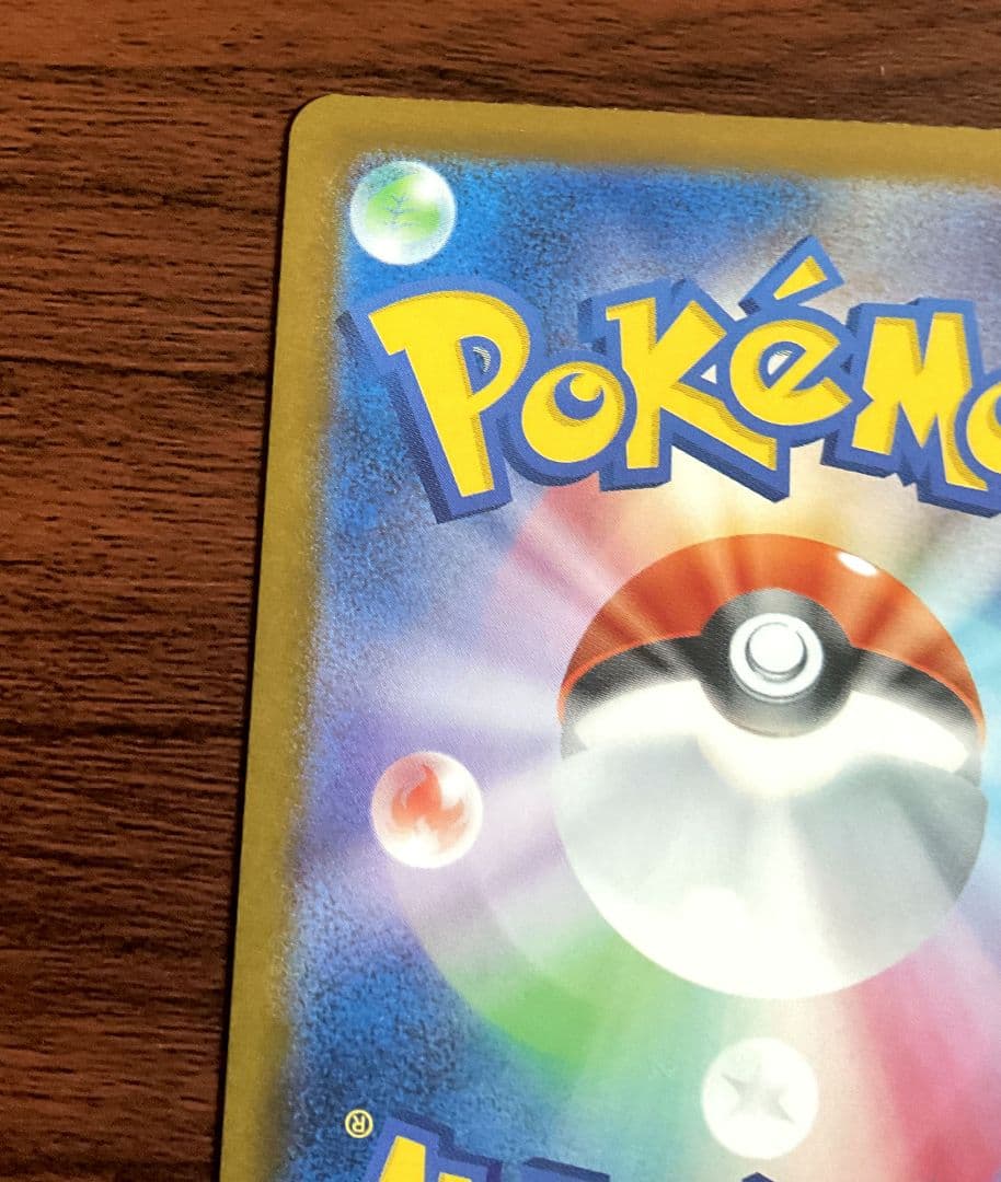 ロケット団のミューツー ex　sar