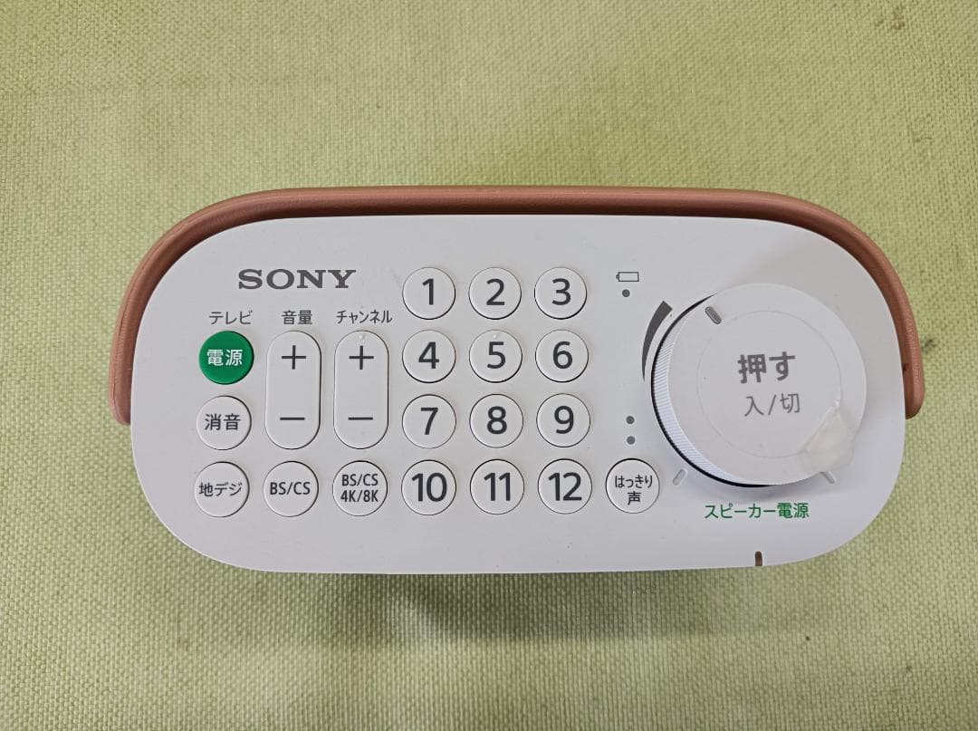 都《KSQQP》SONY　お手元スピーカー　SRS-LSR200