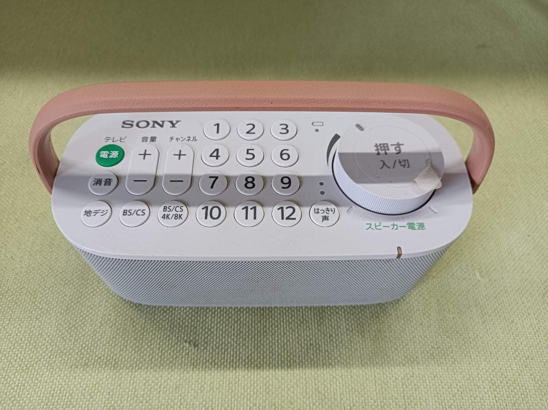 都《KSQQP》SONY　お手元スピーカー　SRS-LSR200