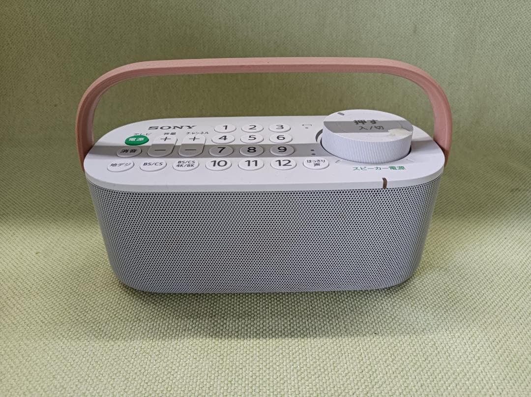 都《KSQQP》SONY　お手元スピーカー　SRS-LSR200