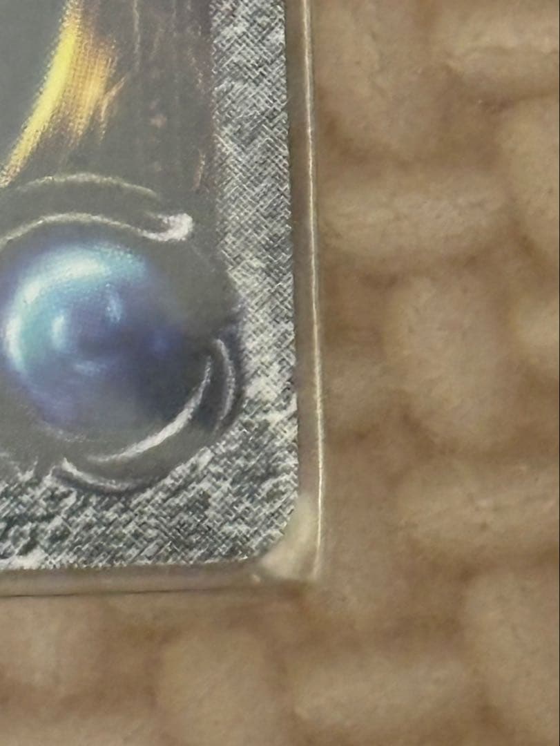 ドラゴンクエストモンスターバトルロード　ギガソード　vジャンプマーク付き