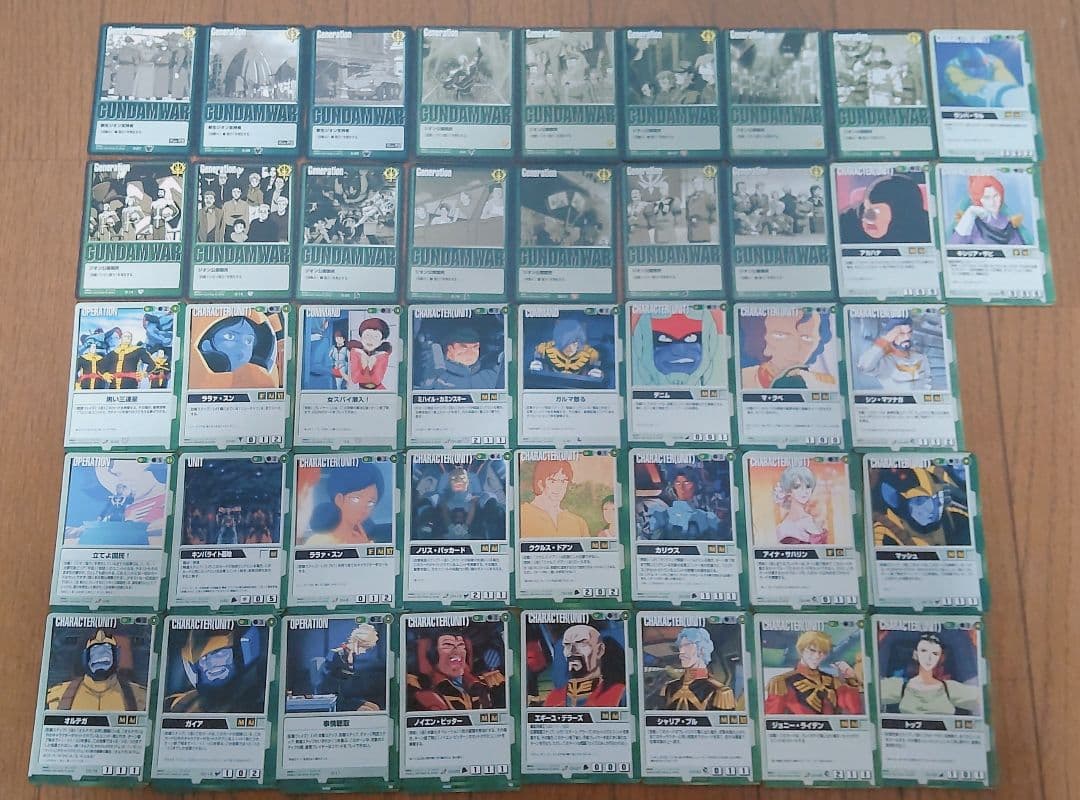 Gundam War◆トレーディングカード◆トレカ大量セット ◆機動戦士ガンダム