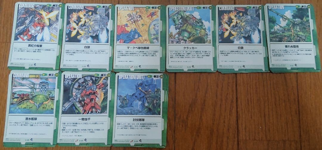 Gundam War◆トレーディングカード◆トレカ大量セット ◆機動戦士ガンダム