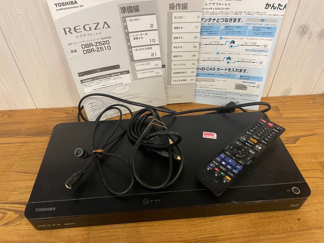 REGZA Blu-rayレコーダー