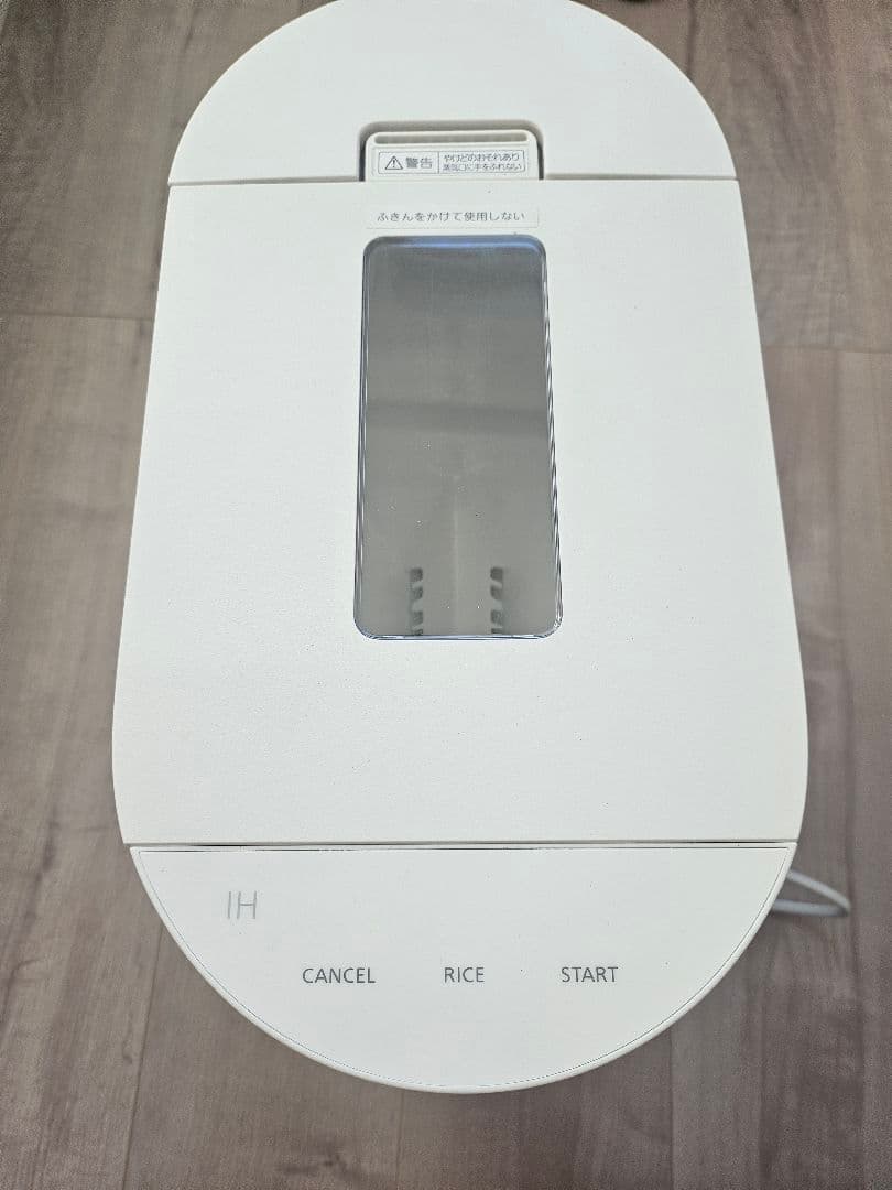 Panasonic IH炊飯器 SR-AX1 良品 説明書付き