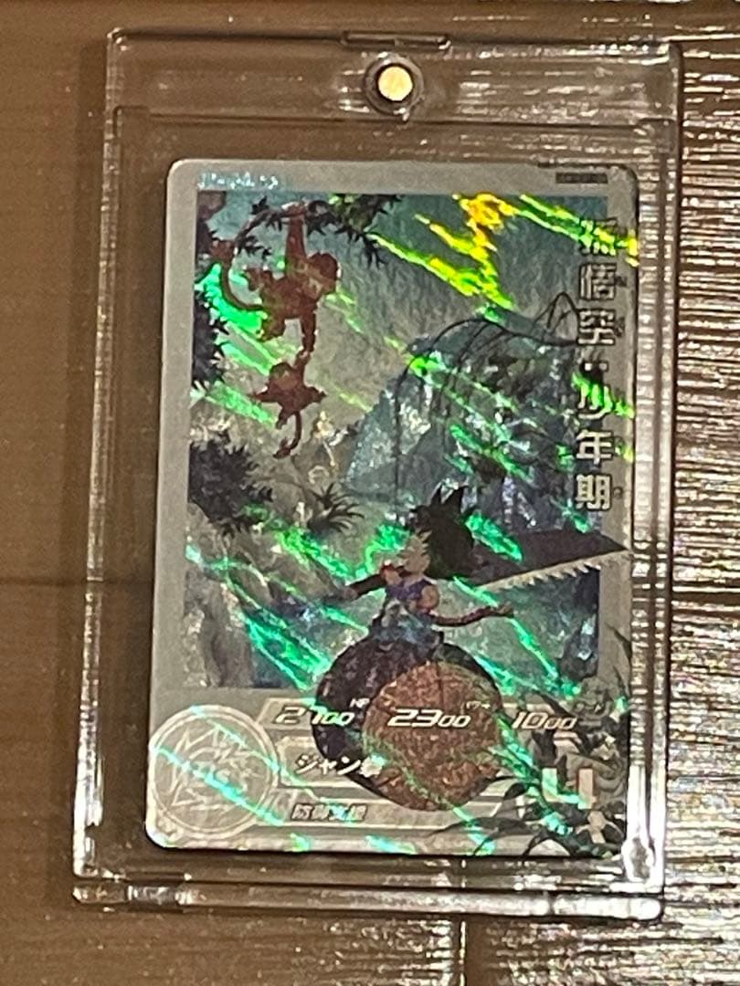 UGM10-011 DA 孫悟空:少年期