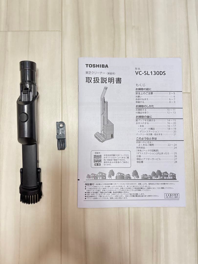 東芝 掃除機 コードレススティッククリーナー VC-SL130DS 2025年製