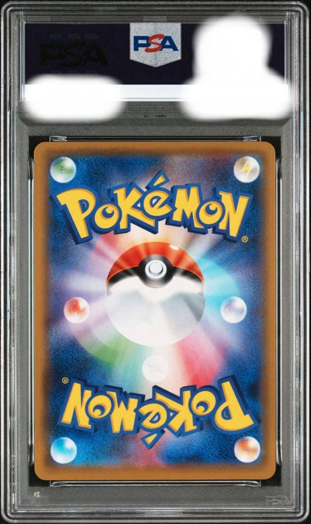 【PSA10】【ワンオーナー品】ピカチュウ CHR SM11b 054/049