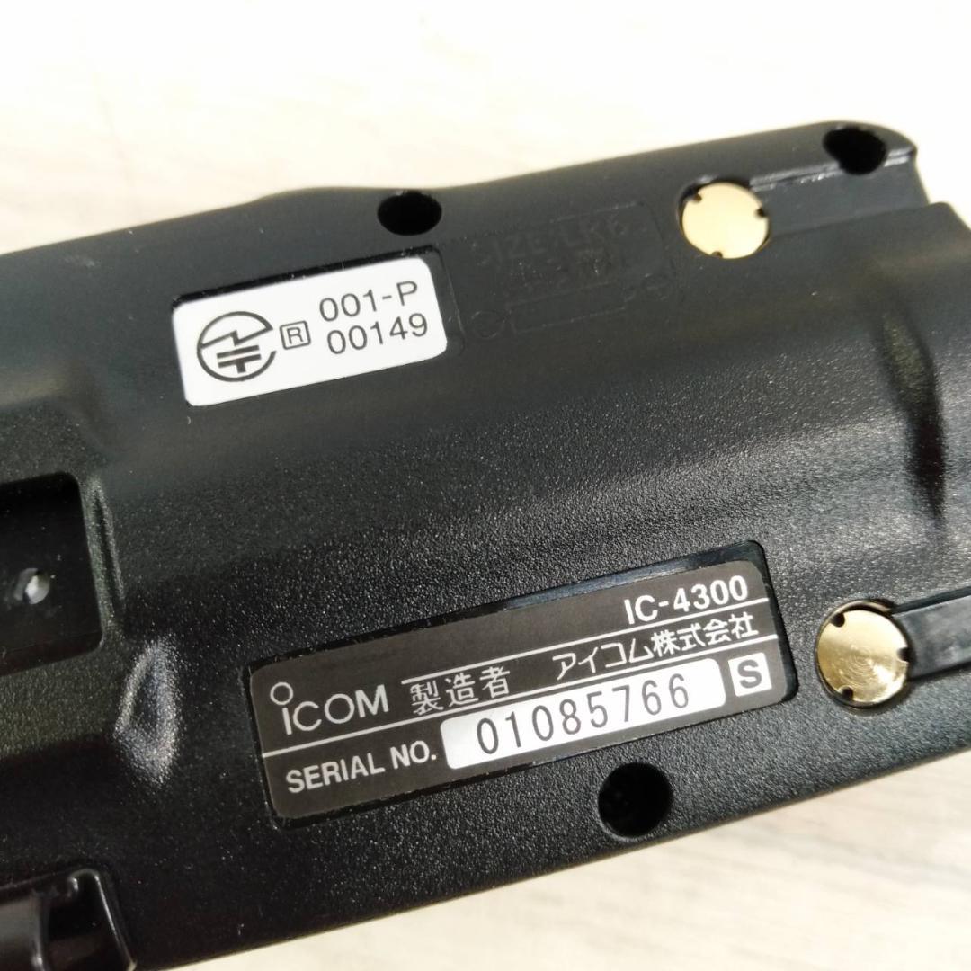 アイコム 特定小電力トランシーバー 47ch中継タイプ ブラック IC-4300
