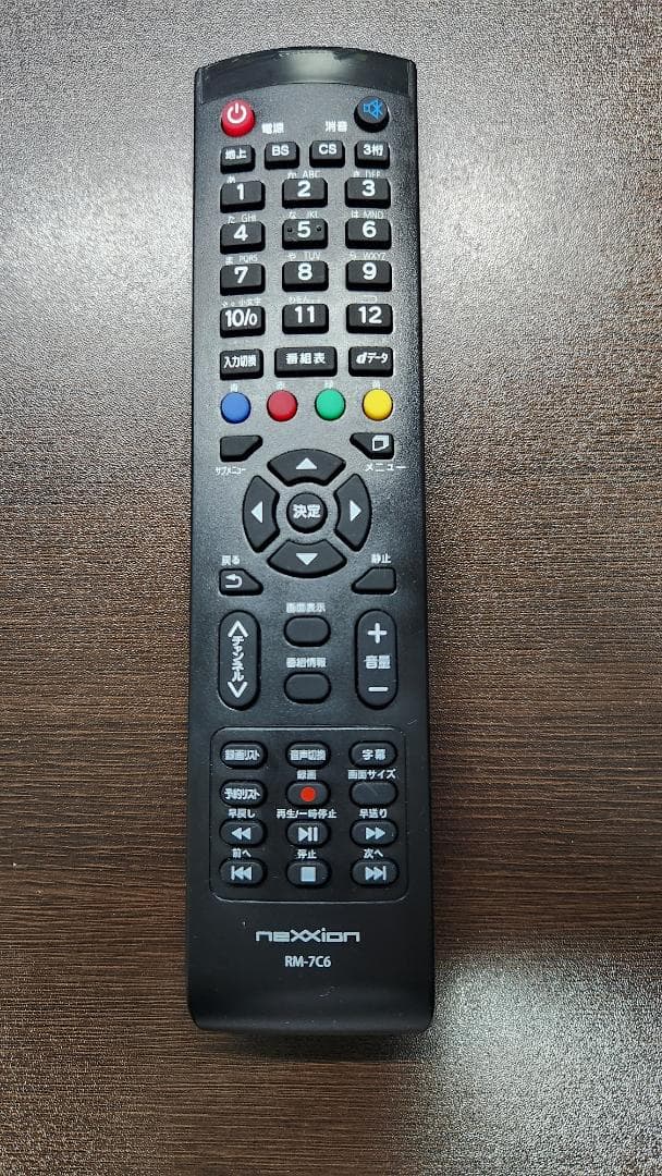 2023年製 43インチ 液晶テレビ 43V型 BS 110°CS 地上波