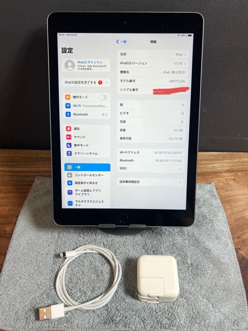［美品］Apple iPad 第6世代/32GB/電池健康99.9%/HW243