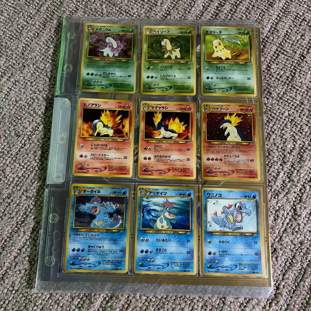 ポケモンカードゲーム　9枚セット　まとめ売り