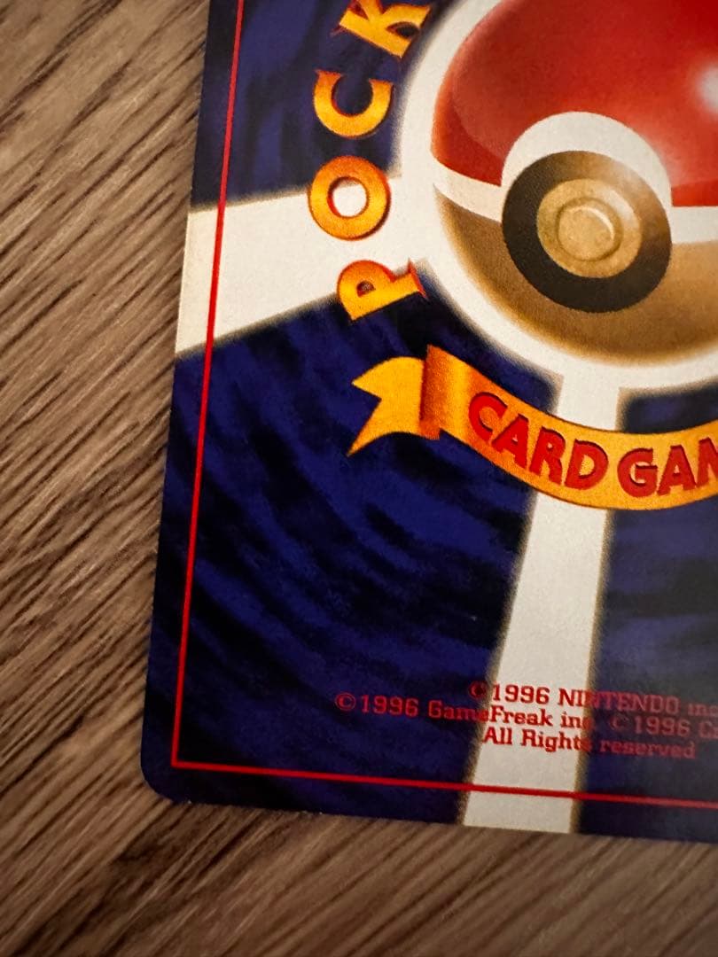 ルギア No.249 旧裏 エレメンタルブラスト ポケモンカード 十字ホロ