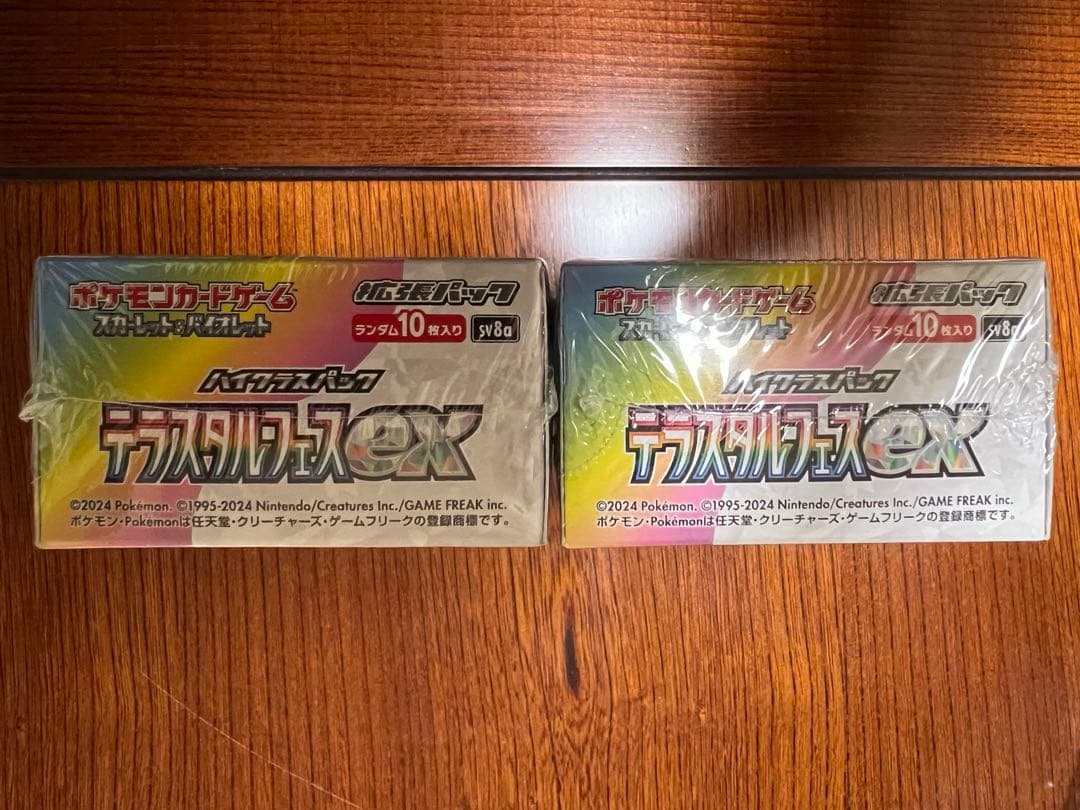 ポケモンカードゲーム テラスタルフェスex シュリンク付き　2BOX