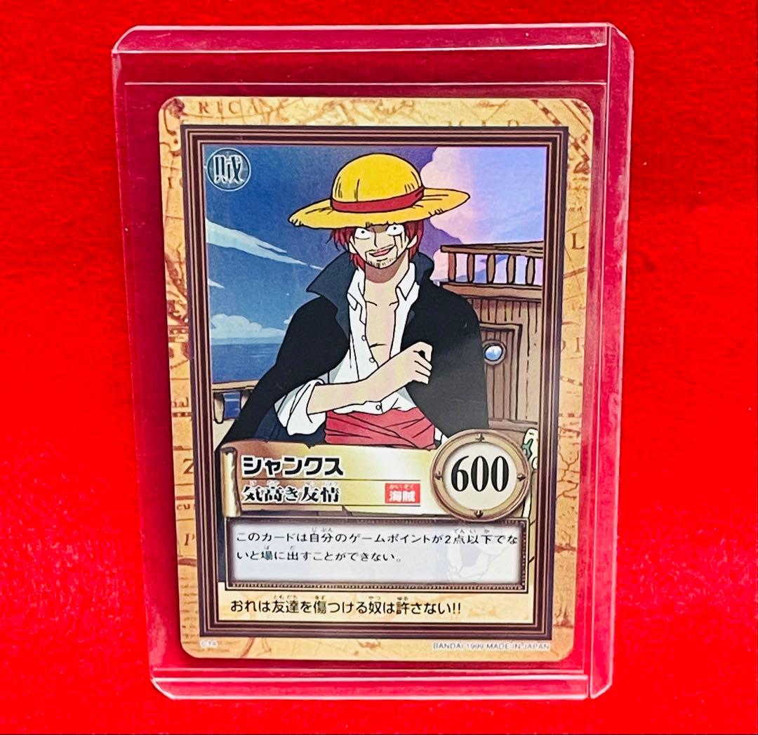 ワンピースカード　ハイパーバトル　カードダス　C14 シャンクス