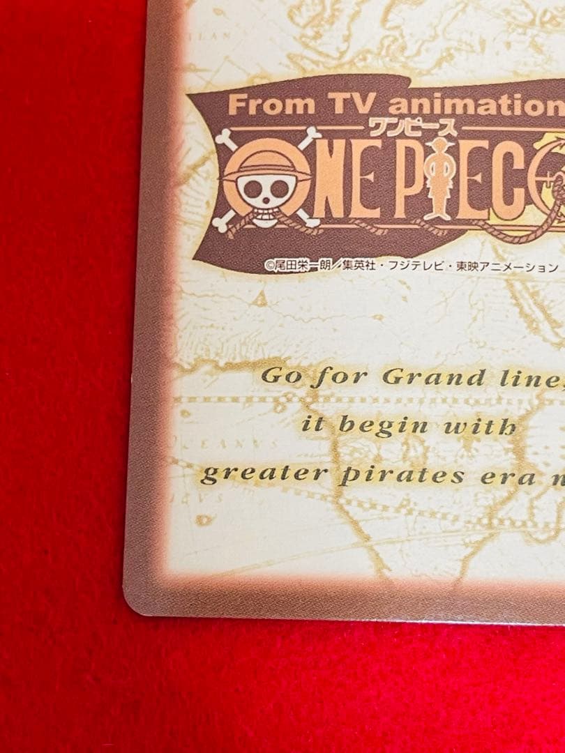 ワンピースカード　ハイパーバトル　カードダス　C14 シャンクス