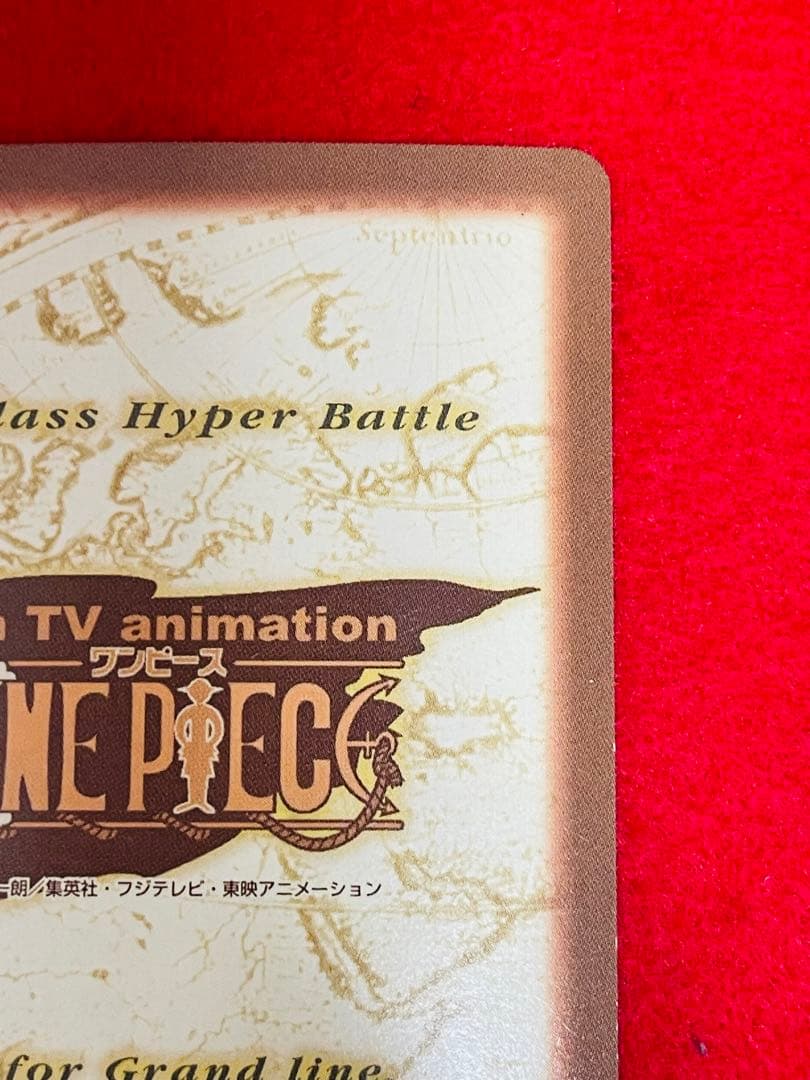 ワンピースカード　ハイパーバトル　カードダス　C14 シャンクス