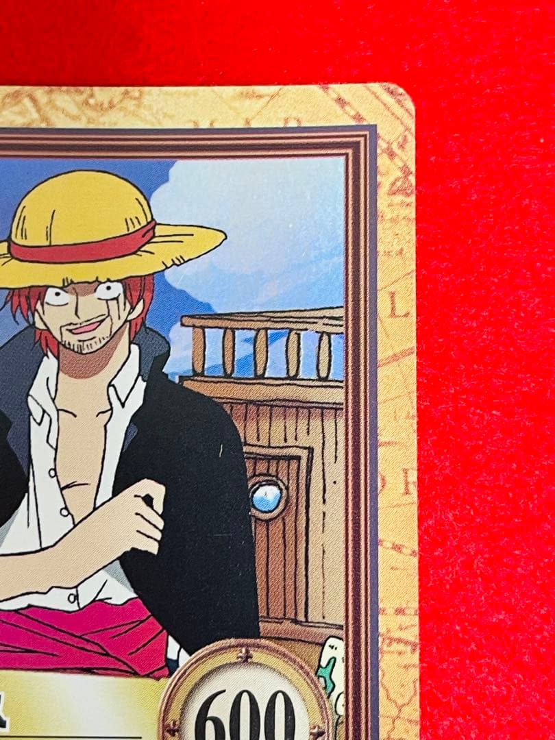 ワンピースカード　ハイパーバトル　カードダス　C14 シャンクス