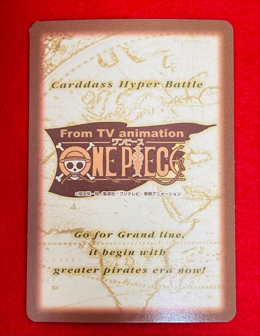 ワンピースカード　ハイパーバトル　カードダス　C14 シャンクス