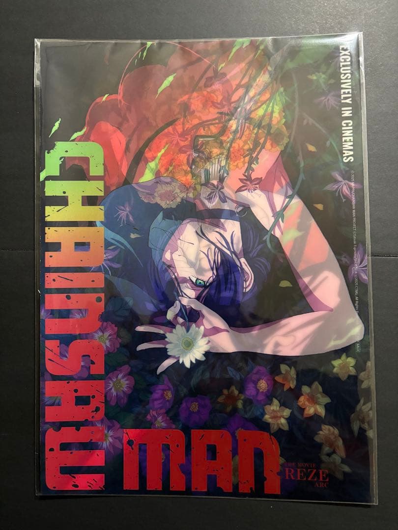 韓国 MEGABOX チェンソーマン レゼ篇 A3レンチキュラー ポスター 台湾