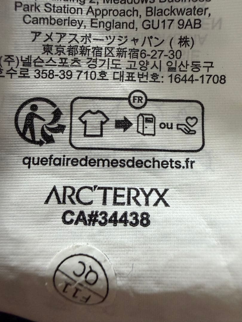 ARC'TERYX ニット帽 CA#34438 黒 値段交渉〇