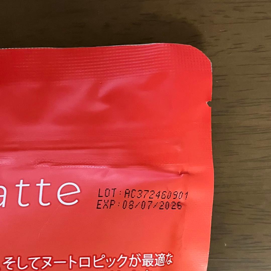 アダプトラテ 30日分 2袋 機能性マッシュルームコーヒー 定価10500円×2