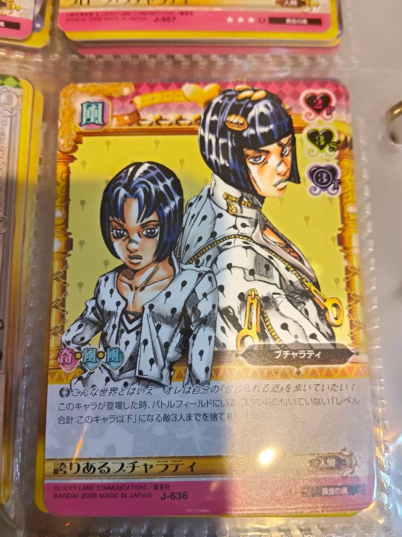 ⑨ブチャラティ　ジョジョ　カードゲーム　５枚セット