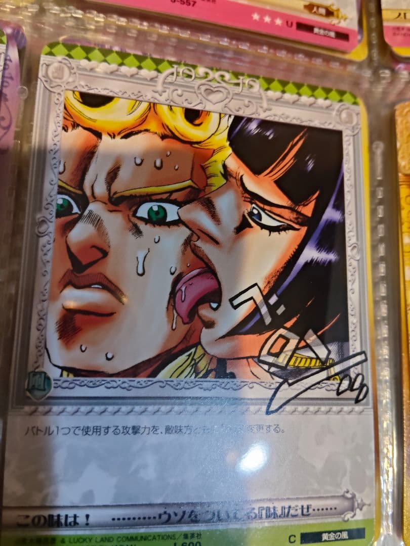 ⑨ブチャラティ　ジョジョ　カードゲーム　５枚セット