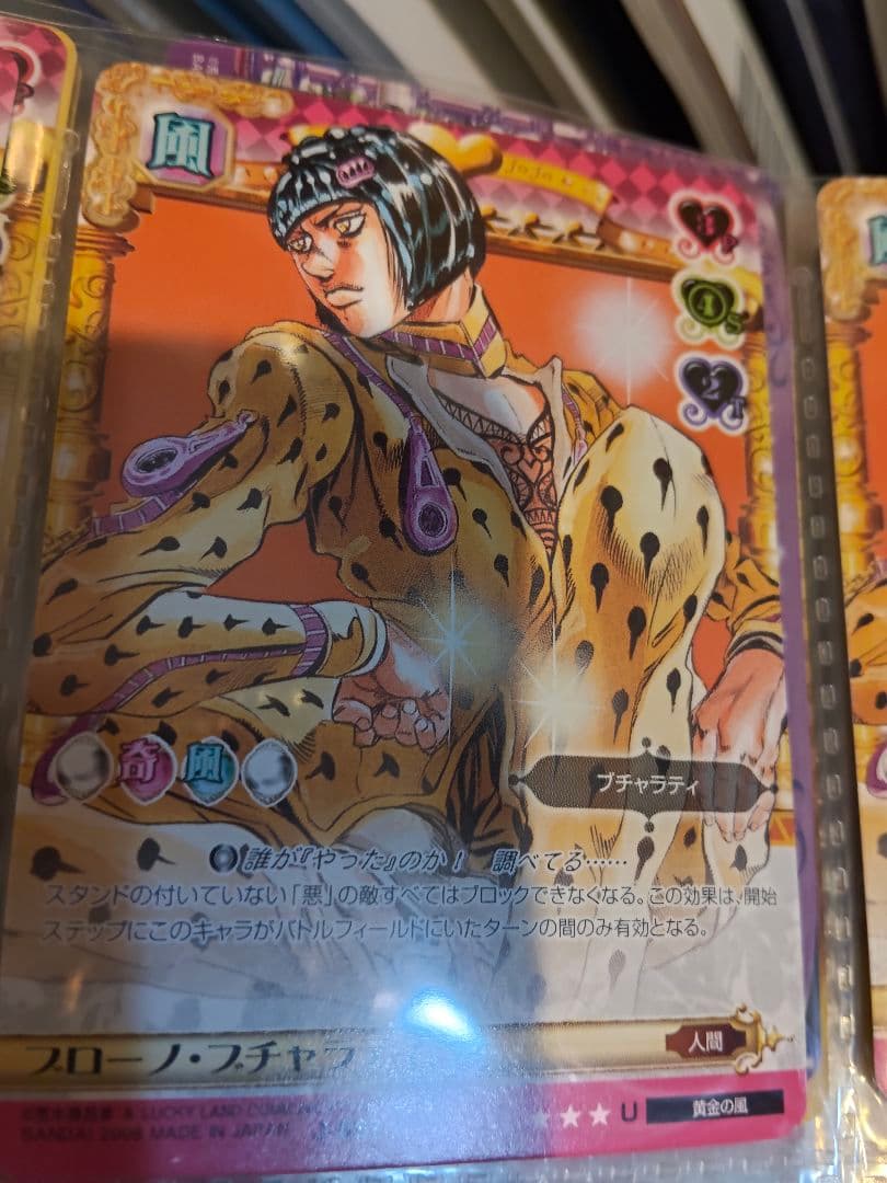 ⑨ブチャラティ　ジョジョ　カードゲーム　５枚セット