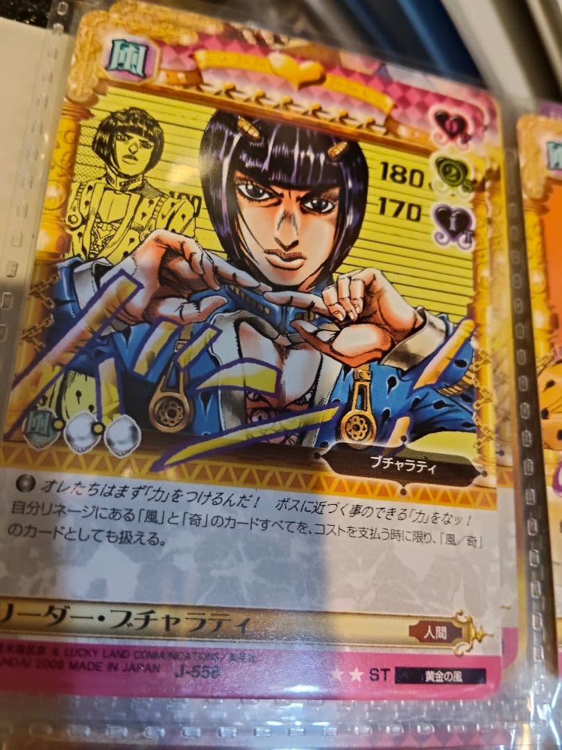 ⑨ブチャラティ　ジョジョ　カードゲーム　５枚セット