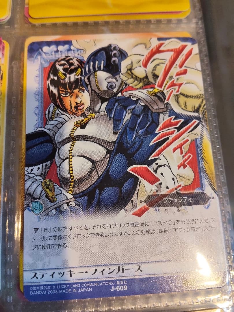 ⑨ブチャラティ　ジョジョ　カードゲーム　５枚セット