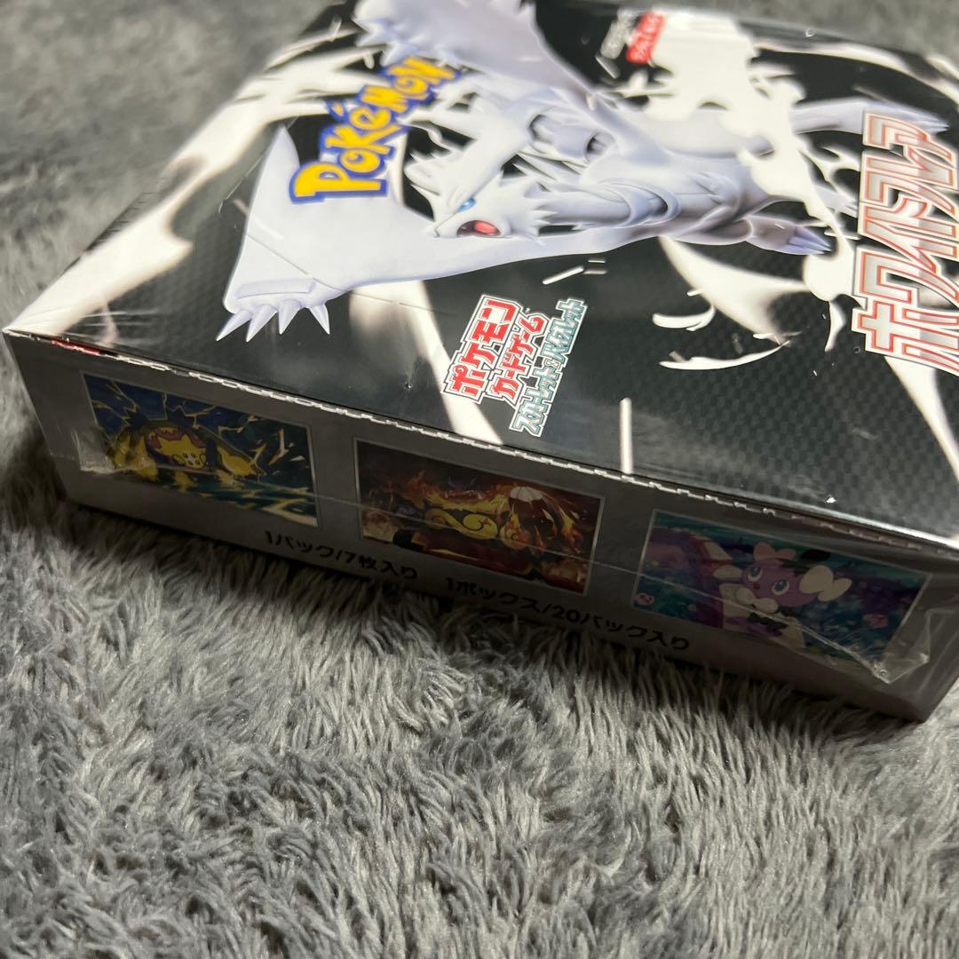 ポケモンカード ホワイトフレア 未開封シュリンク付き