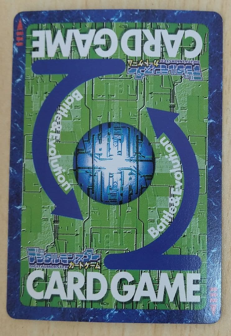 旧 デジモン レアカード オメガモン