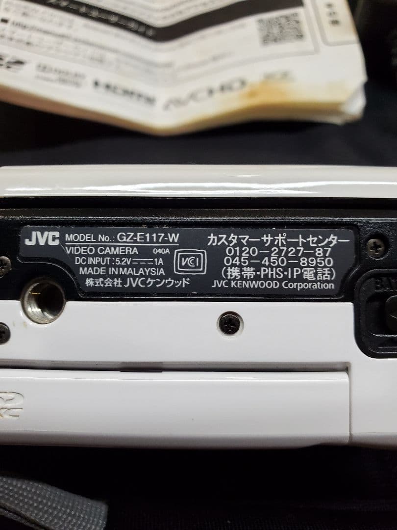 【美品】JVC Everio GZ-E117-Wエブリオ デジタルビデオカメラ