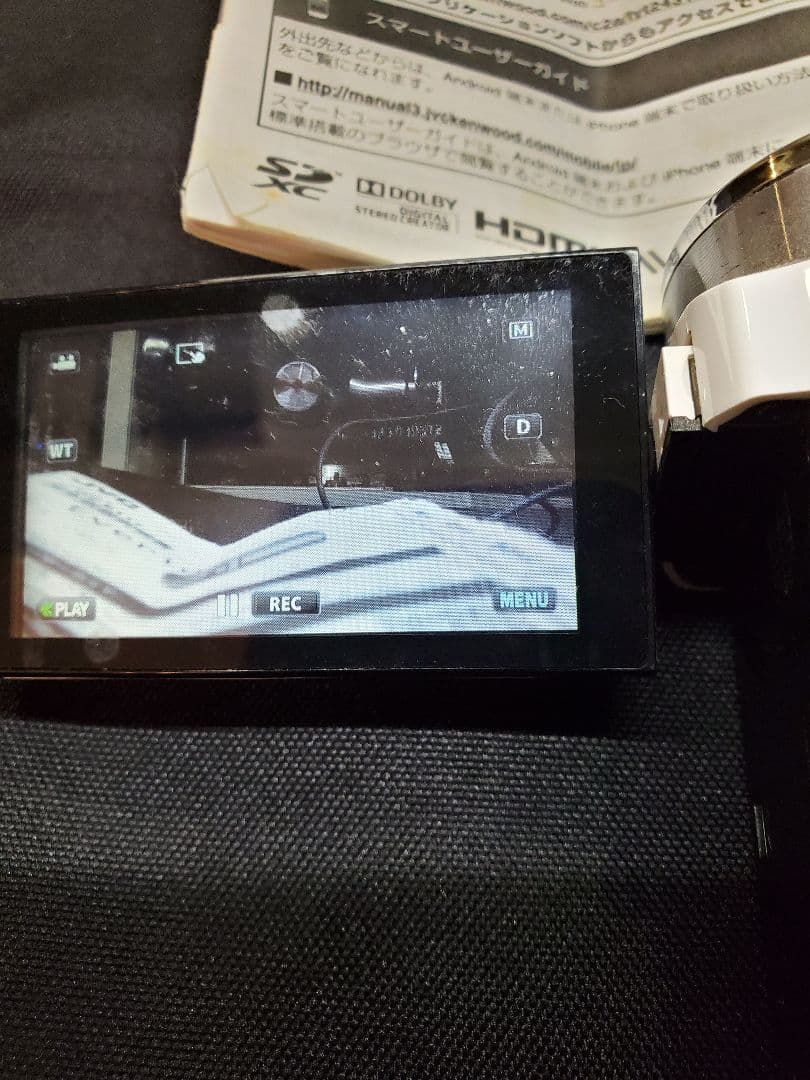 【美品】JVC Everio GZ-E117-Wエブリオ デジタルビデオカメラ