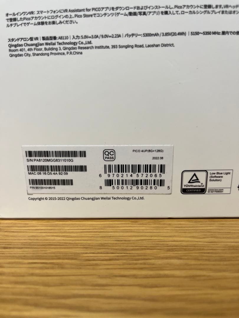 その他 PICO 4 128GB