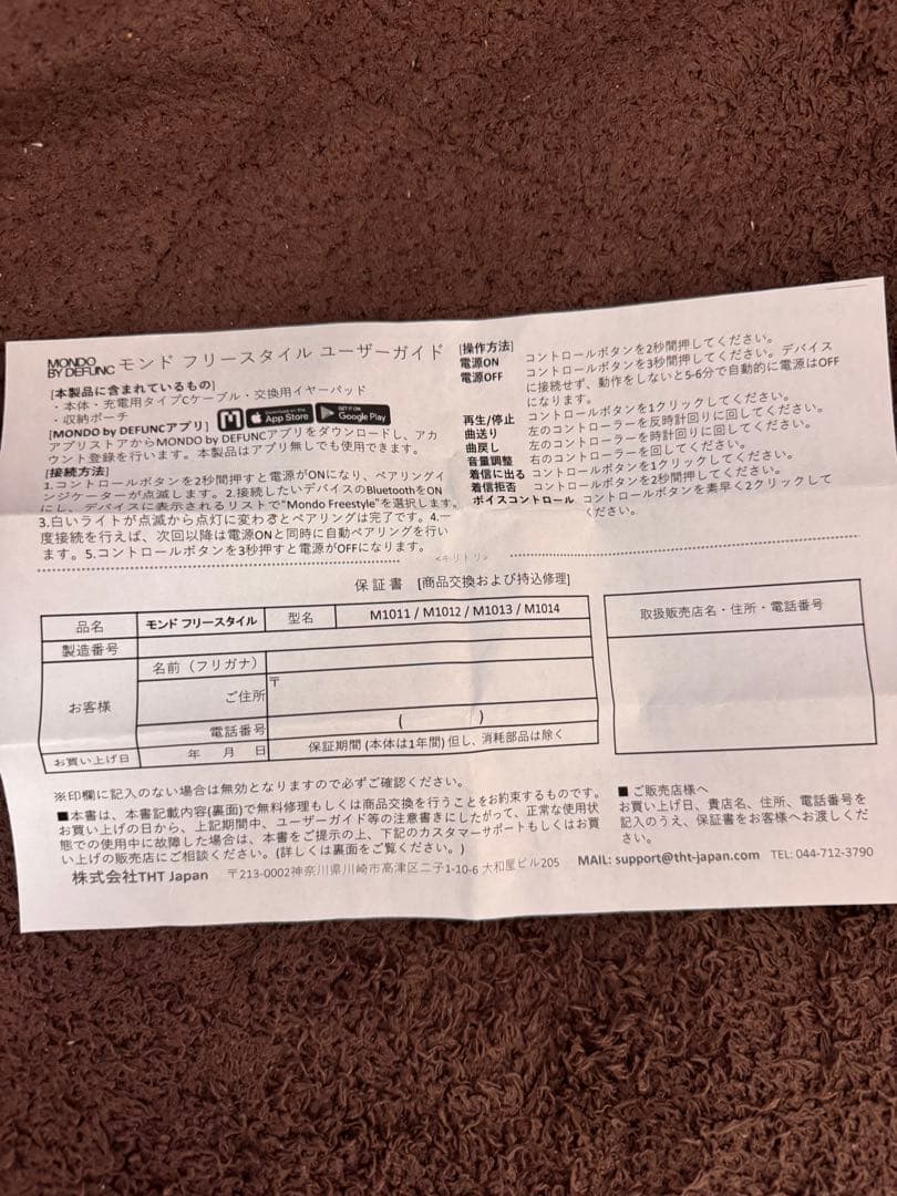 Defunc Mondo Freestyle Headphones オレンジ