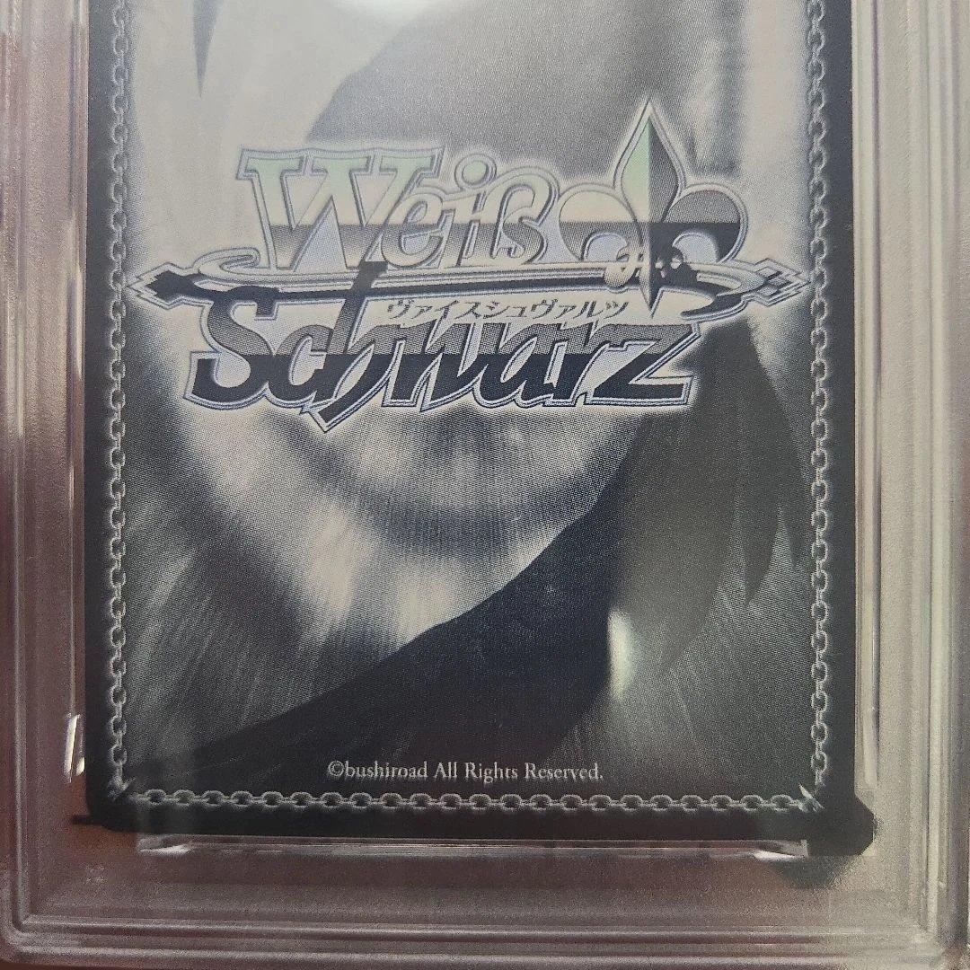 白上フブキ 茜さす地でキミと ヴァイス　サイン