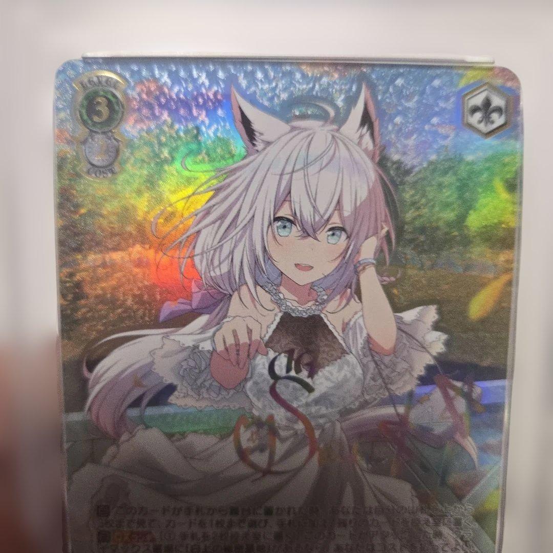 白上フブキ 茜さす地でキミと ヴァイス　サイン