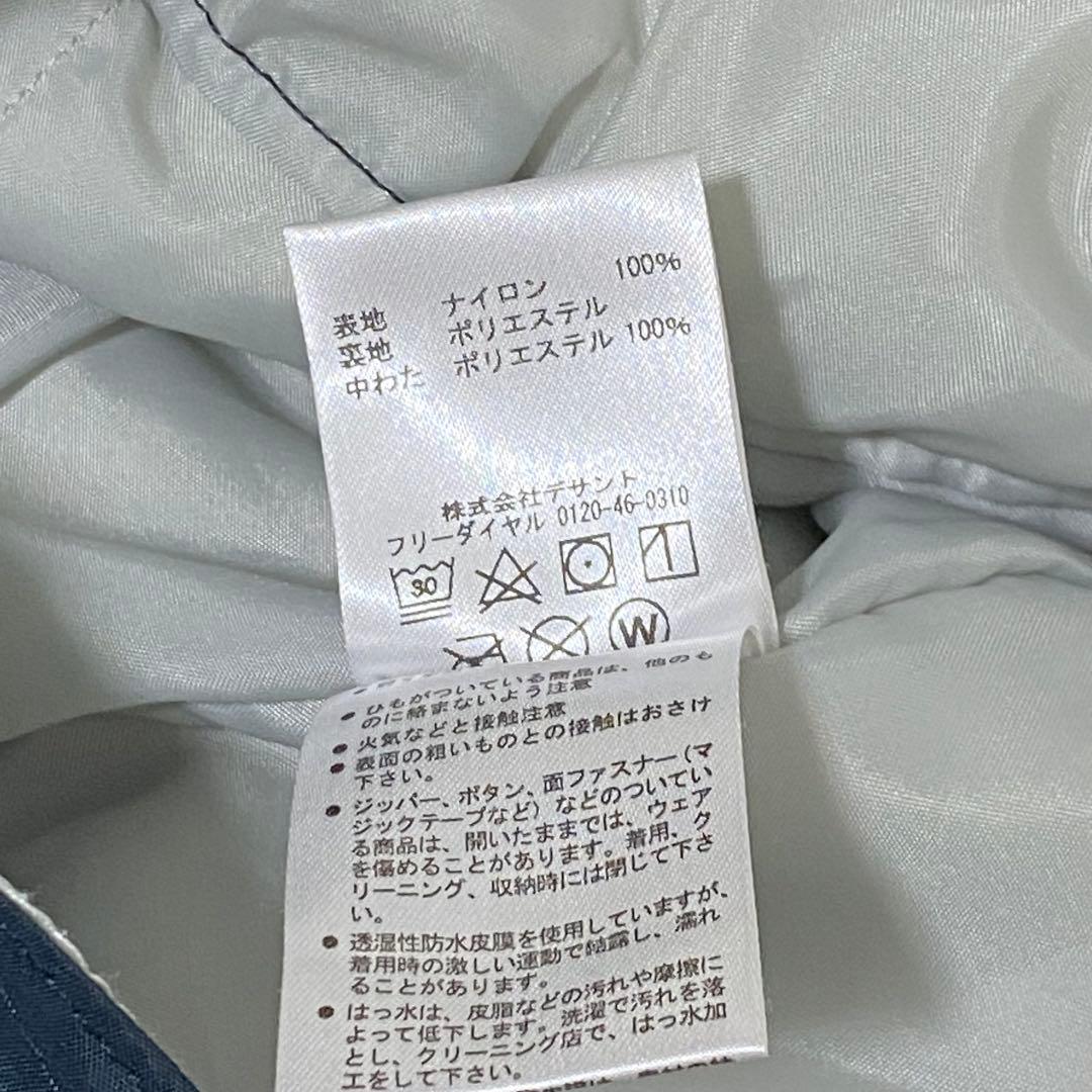 【美品】DESCENTE デサント ムーブスポーツ 人気モデル サイズ150