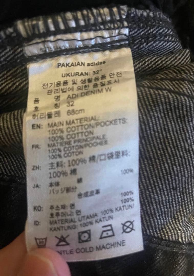 試着のみ　adidasデニム　32サイズ