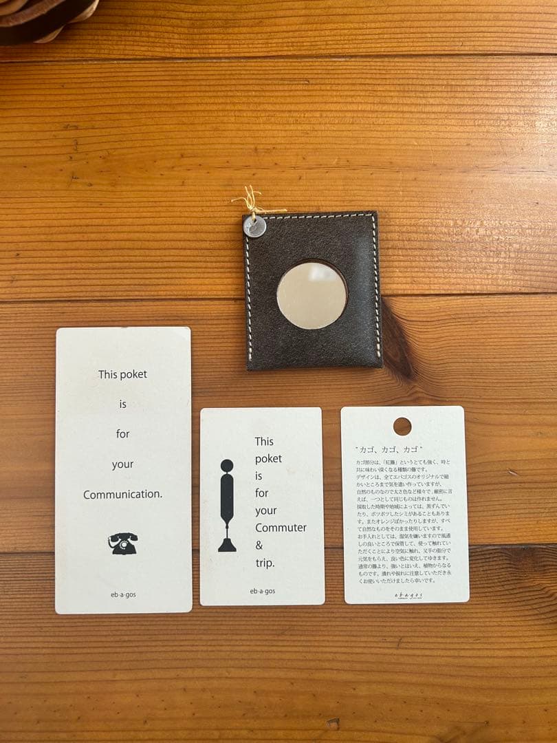 【お値下げ】再出品　エゴバス　マルシェバッグ