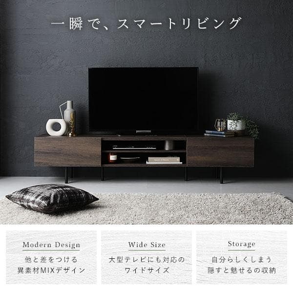 テレビ台　テレビボード　グレージュ　180cm