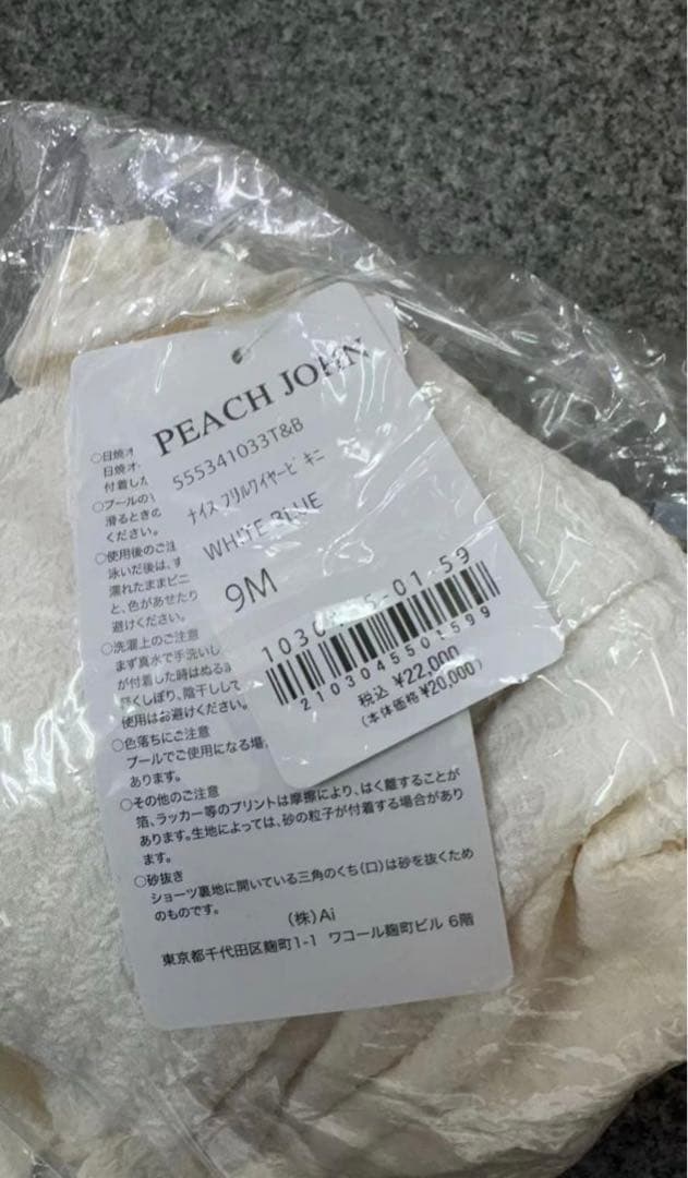 PEACH JOHN ナイスバディ水着　フリルワイヤービキニM
